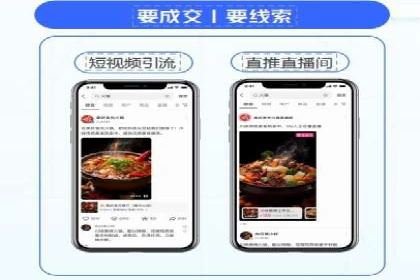 某信息流广告公司如何通过数据分析提升广告效果